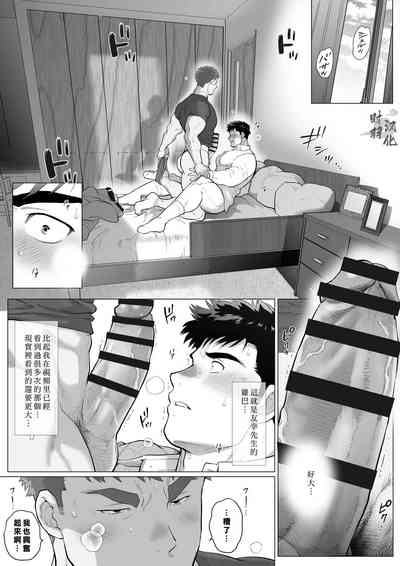 第2頁圖