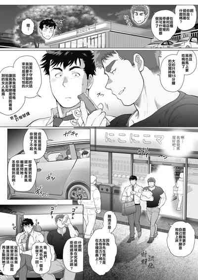 第10頁圖