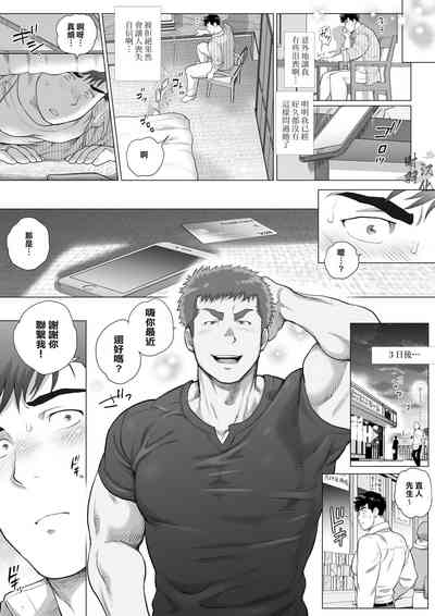 第6頁圖