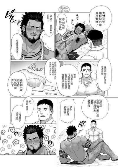 第22頁圖