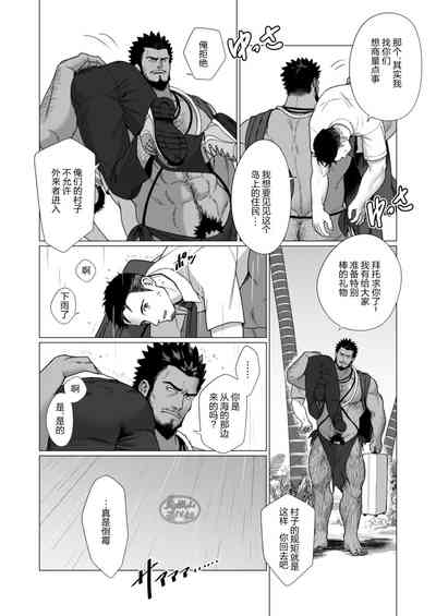 第6頁圖