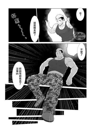 第10页图