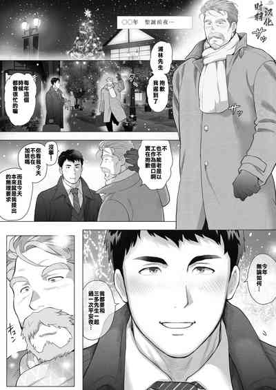 第2頁圖