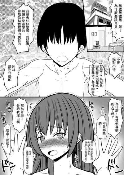 第14页图