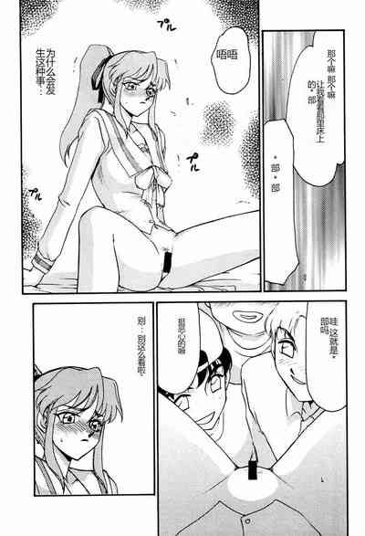 第38页图