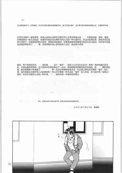第30頁圖