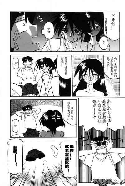 第106頁圖