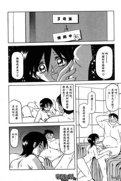 第10頁圖
