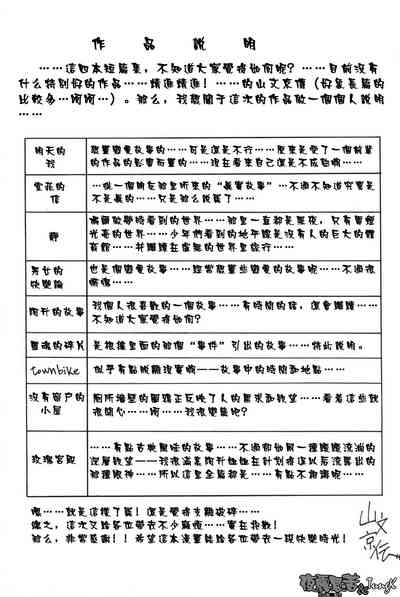 第178頁圖