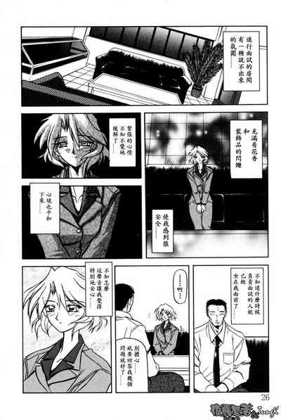 第26頁圖