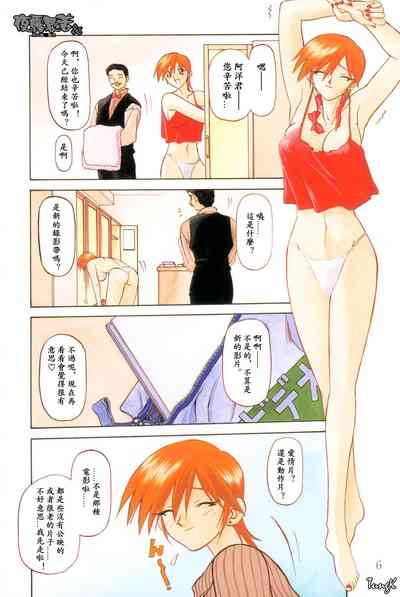 第6頁圖