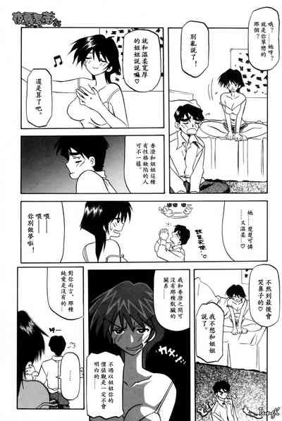 第70頁圖