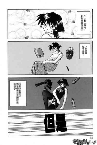 第82頁圖