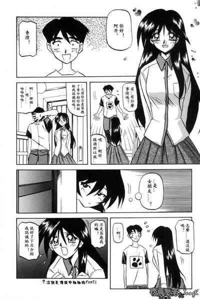 第86頁圖
