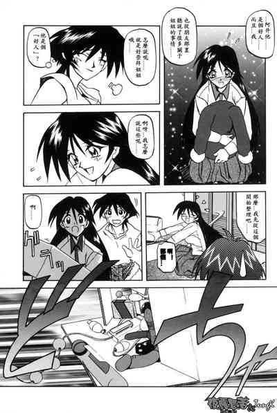 第90頁圖