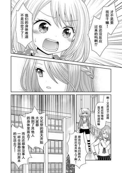 第34頁圖