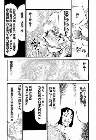 第26页图