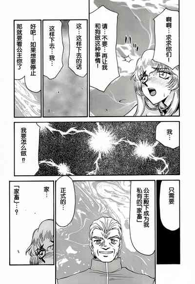 第38页图