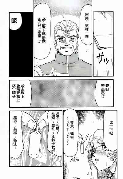 第46页图