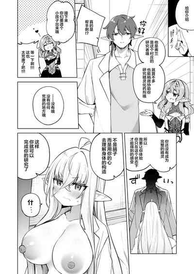 第18页图