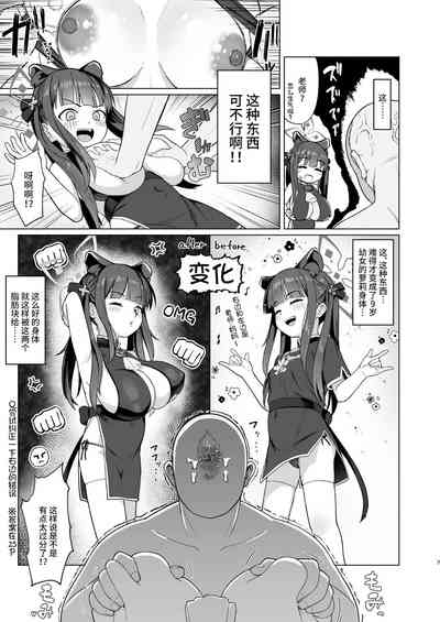 第6頁 封面 - HaSM.cc