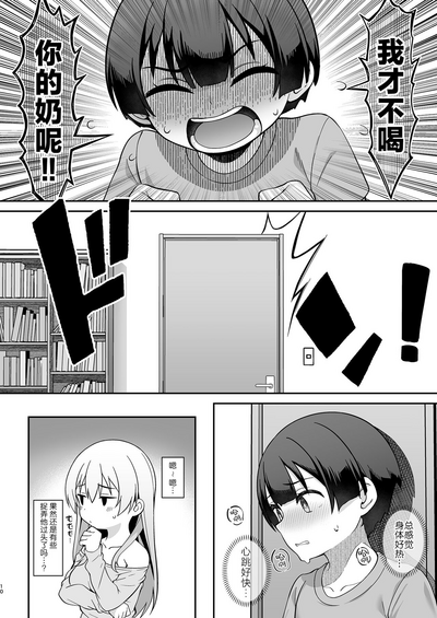 第10頁圖