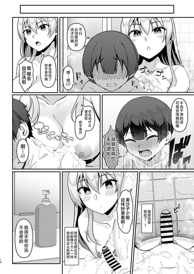 第14頁圖