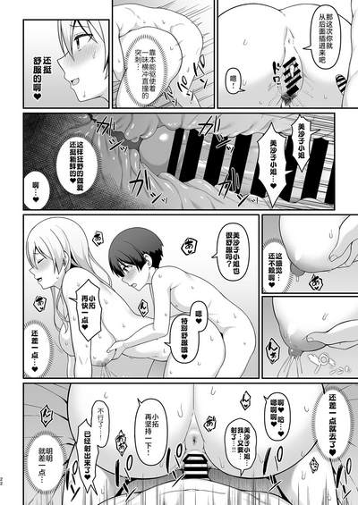 第22頁圖