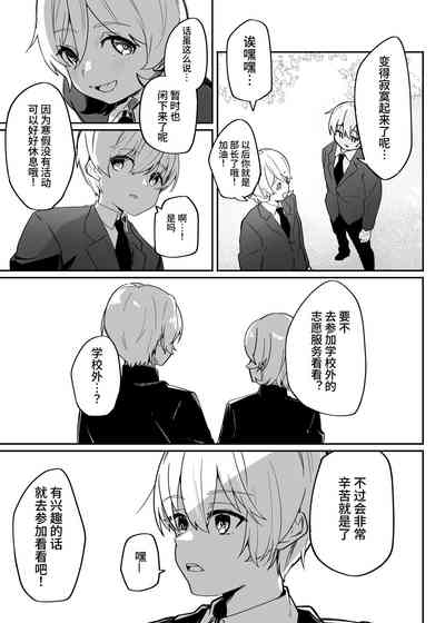 第30頁圖