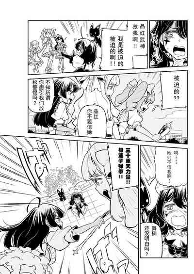 第10頁圖