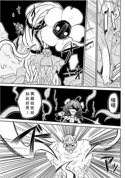 第38頁圖