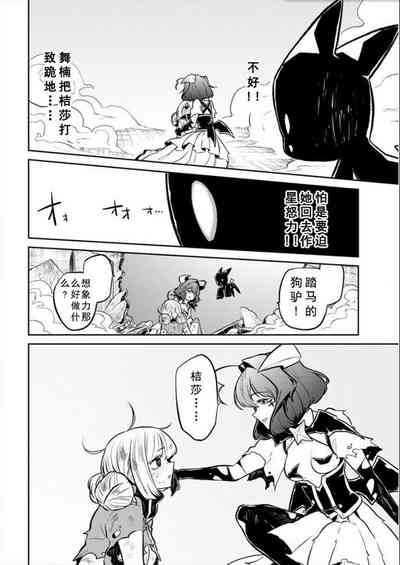 第70頁圖