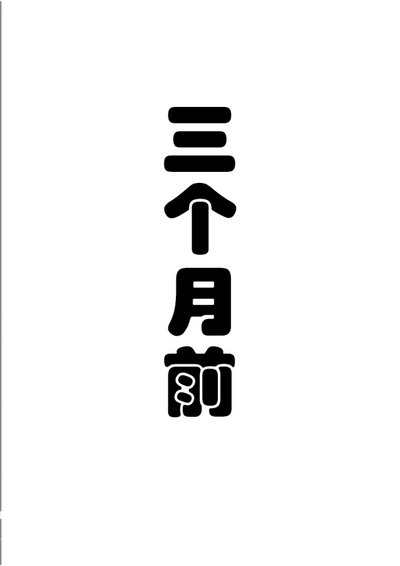 第78頁圖