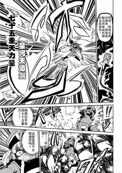 第82頁圖