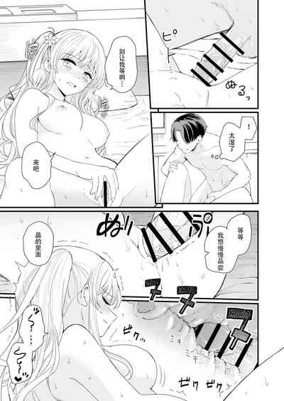 第30頁圖