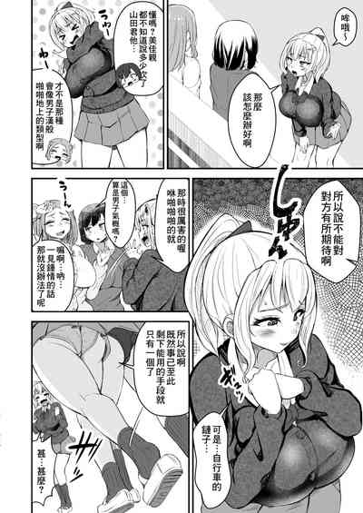 第10页图