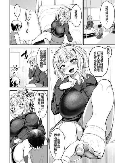 第18页图