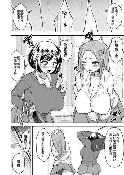 第54页图