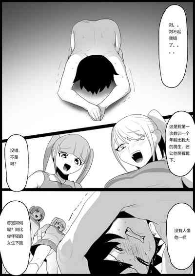 第14頁圖