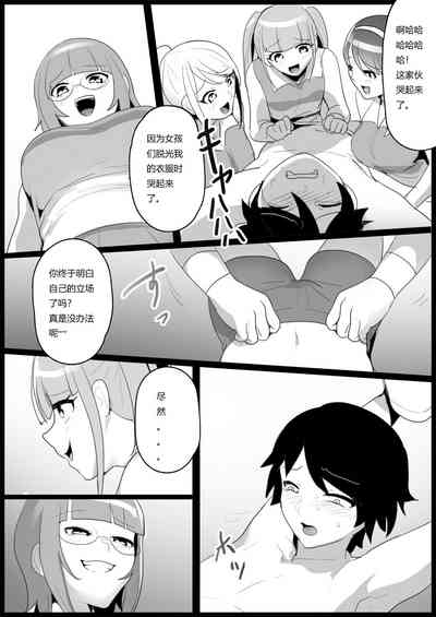 第6頁圖