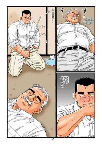 第14頁圖