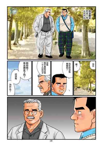 第18頁圖