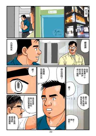 第22頁圖