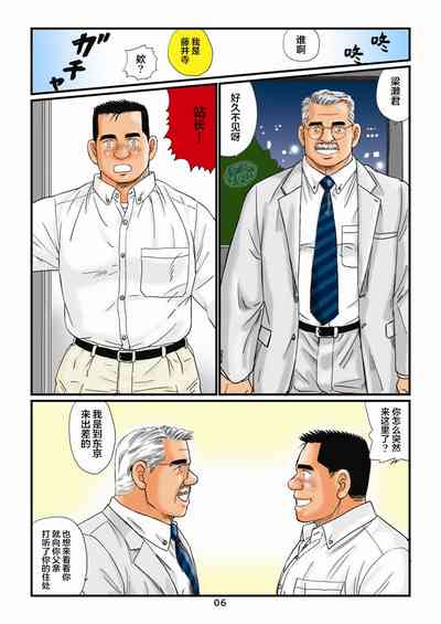 第6頁圖