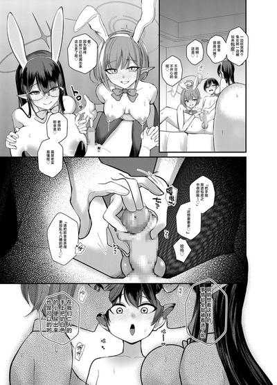 第10頁圖