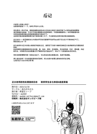 第38頁圖