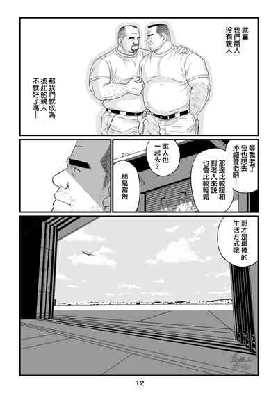 第14頁圖