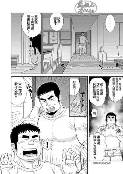 第10頁圖
