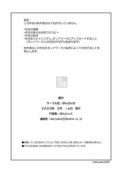 第38頁圖