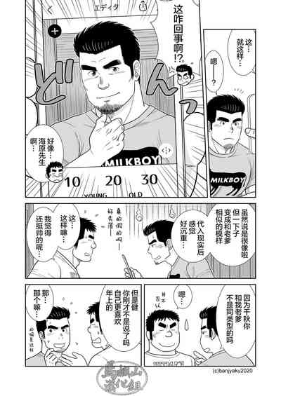 第6頁圖